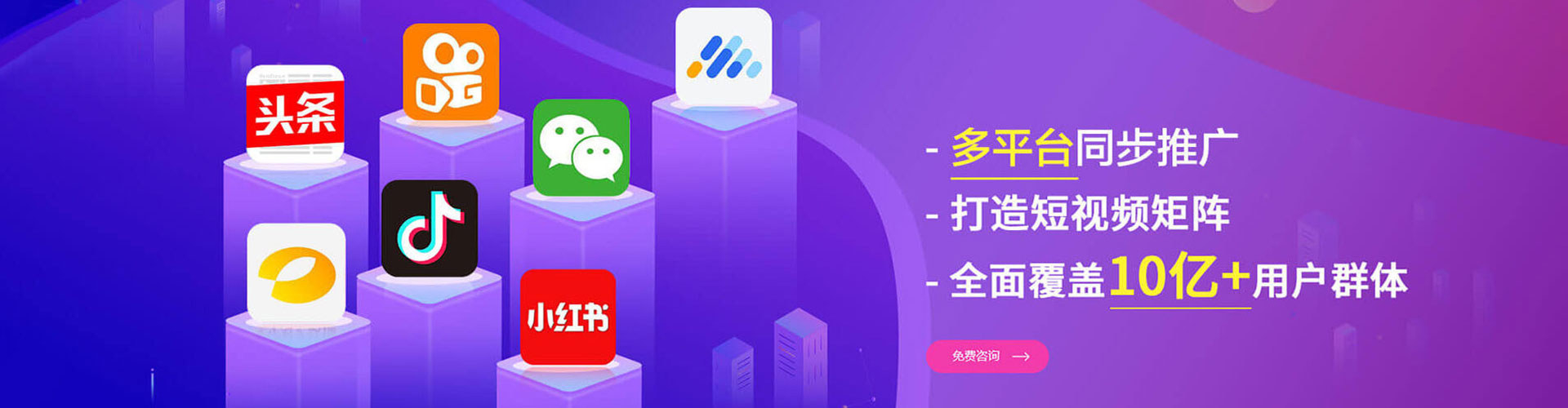 博爱百度竞价推广